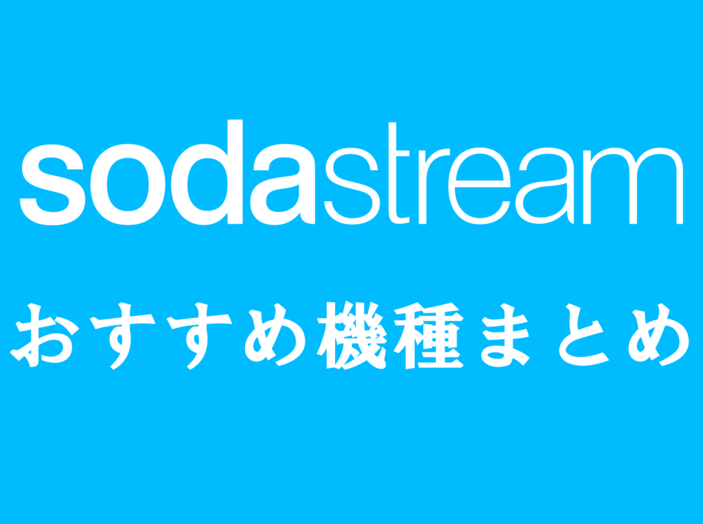 f:id:Represent:20180903132102p:plain f:id:Represent:20180903132102p:plain