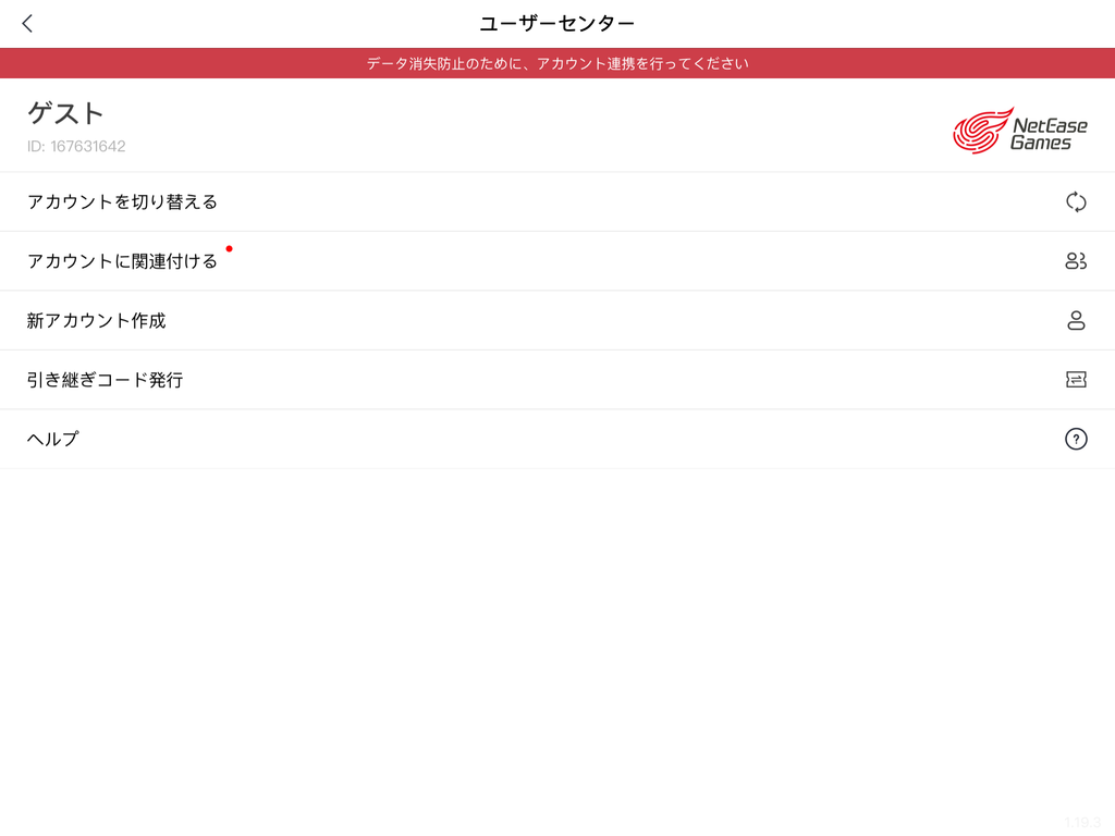 f:id:Represent:20181021162216p:plain f:id:Represent:20181021162216p:plain