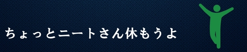 f:id:Represent:20181026153304j:plain f:id:Represent:20181026153304j:plain