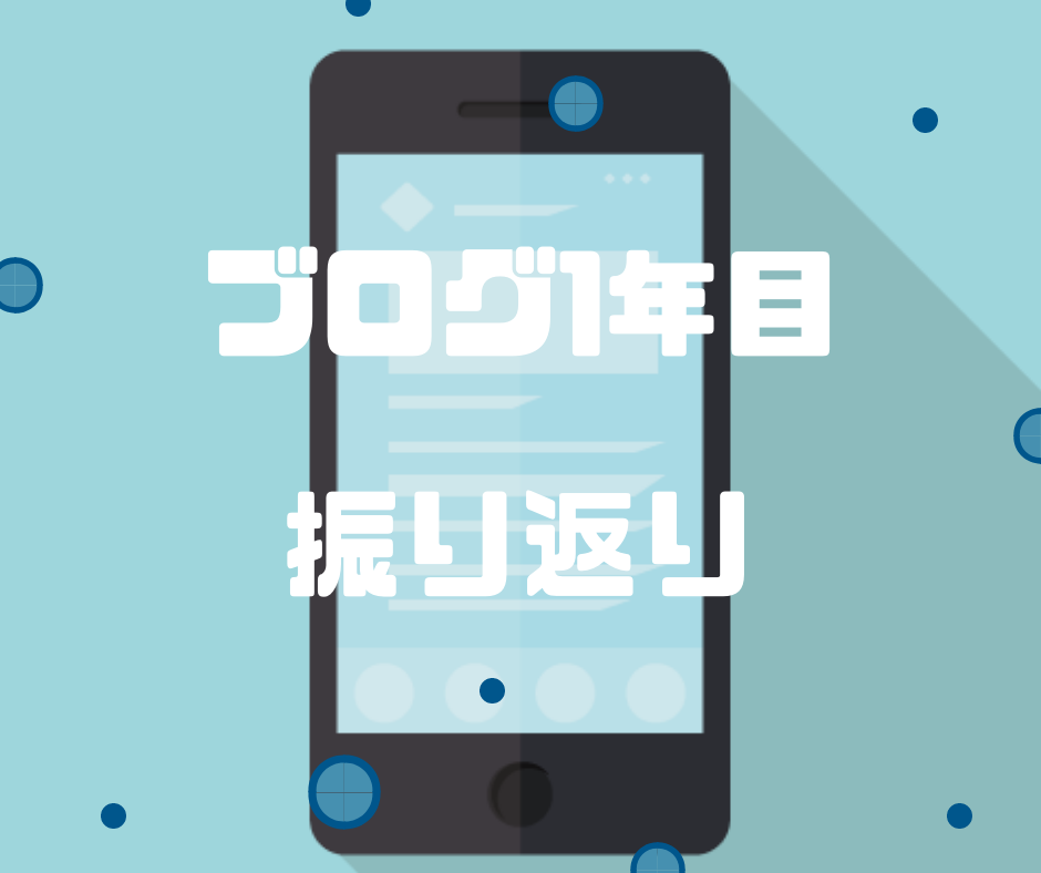 f:id:Represent:20181230012111p:plain f:id:Represent:20181230012111p:plain