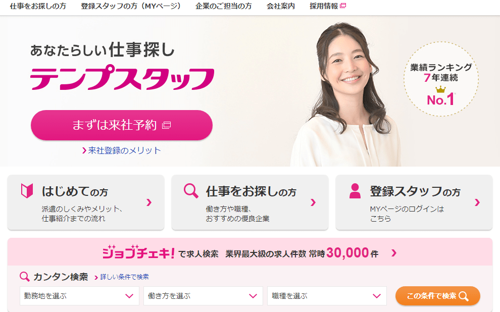 f:id:Represent:20190406153402p:plain f:id:Represent:20190406153402p:plain