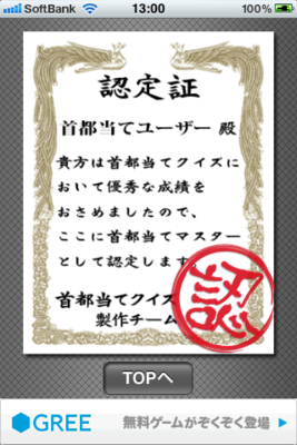 f:id:RepsolFireBlade:20110128120619p:image