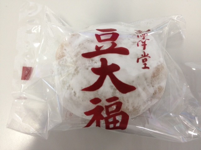 f:id:RepsolFireBlade:20130110111552j:image:w400