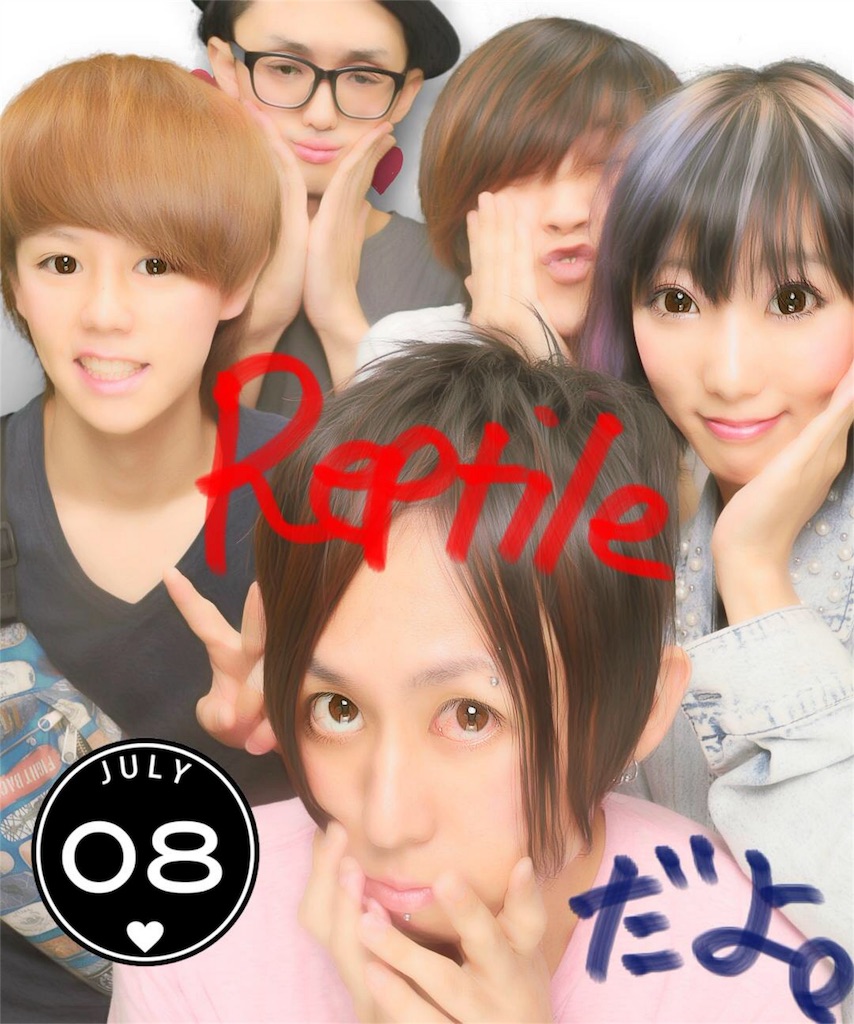 f:id:ReptileNaNa:20160604004748j:image f:id:ReptileNaNa:20160604004748j:image
