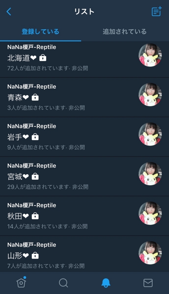 f:id:ReptileNaNa:20180720114713j:plain