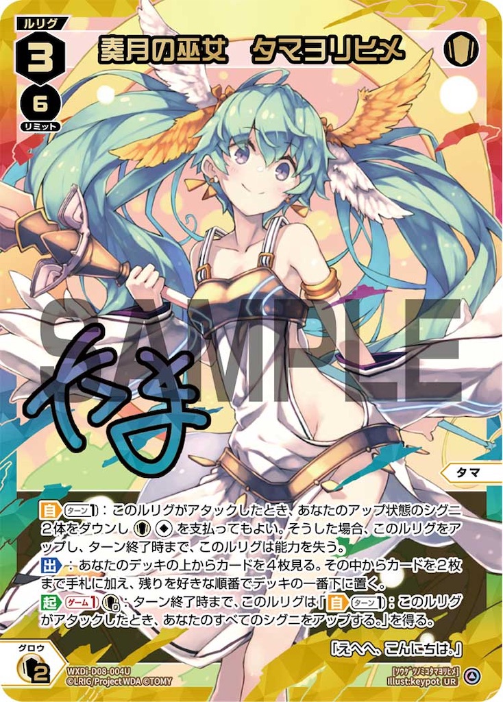 f:id:Rere00:20241024161907j:image