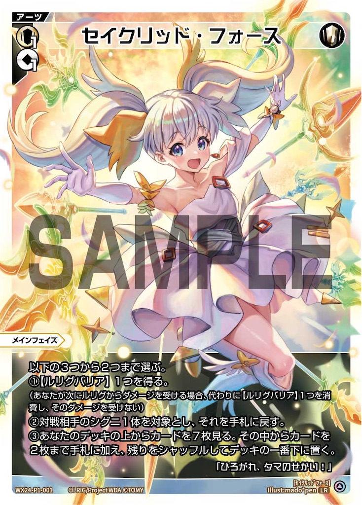 f:id:Rere00:20241024161925j:image