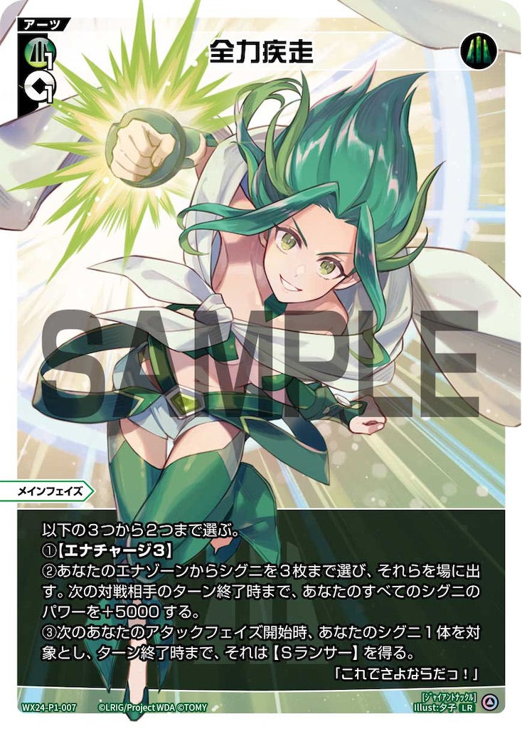f:id:Rere00:20241024161935j:image