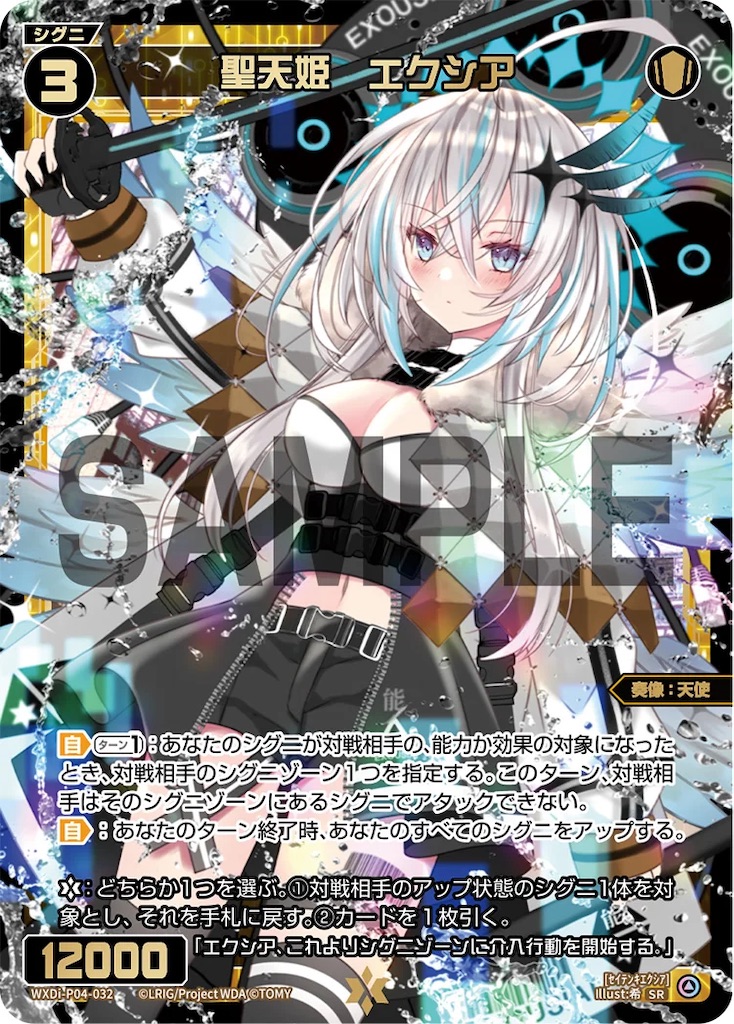 f:id:Rere00:20241024162242j:image