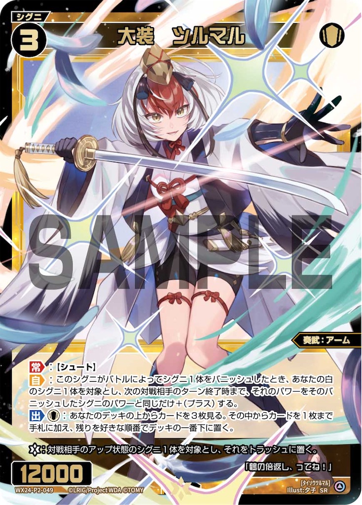 f:id:Rere00:20241024162529j:image