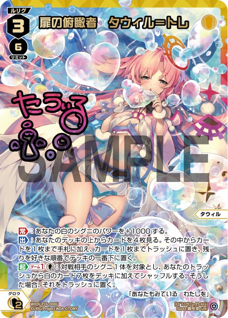 f:id:Rere00:20241024162837j:image