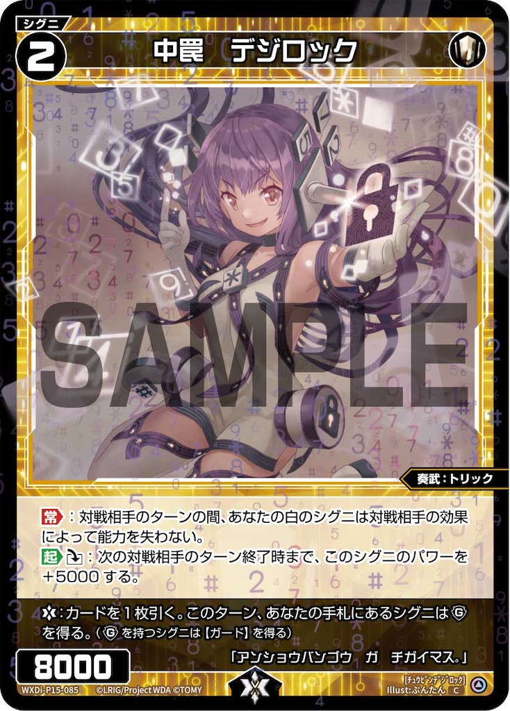 f:id:Rere00:20241024162918j:image