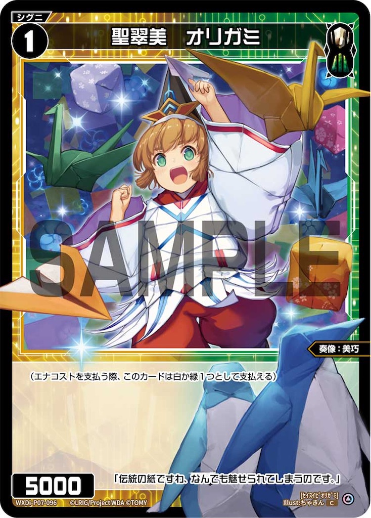 f:id:Rere00:20241024163318j:image