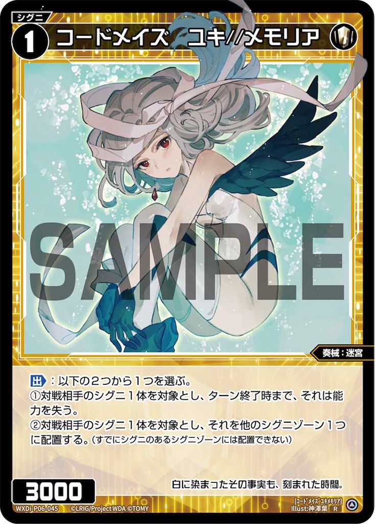 f:id:Rere00:20241024163323j:image