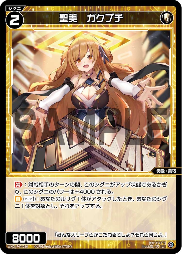 f:id:Rere00:20241024163327j:image