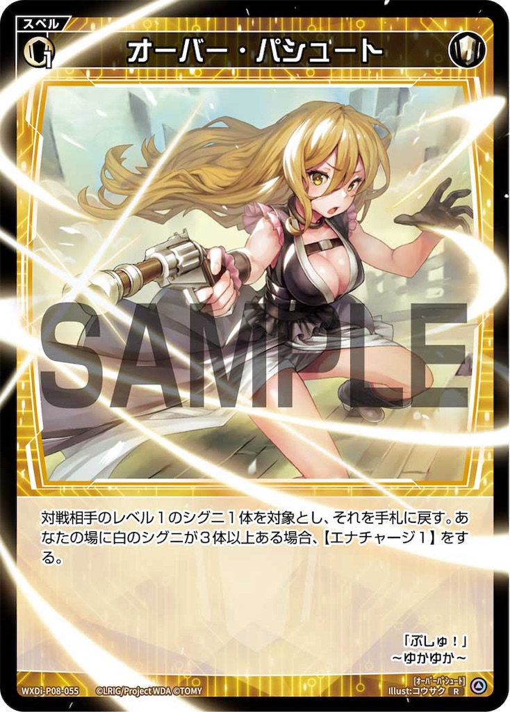 f:id:Rere00:20241024163338j:image