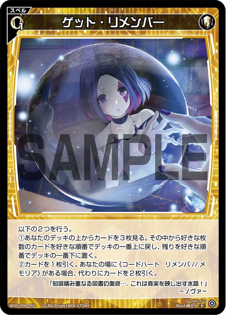 f:id:Rere00:20241024163343j:image