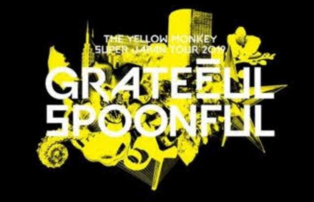 イエモン ライブ 2019 武道館 8 8 に行った話 セットリスト やまとの非日常ブログ