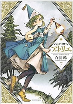 f:id:Resplen:20200624201810p:plain