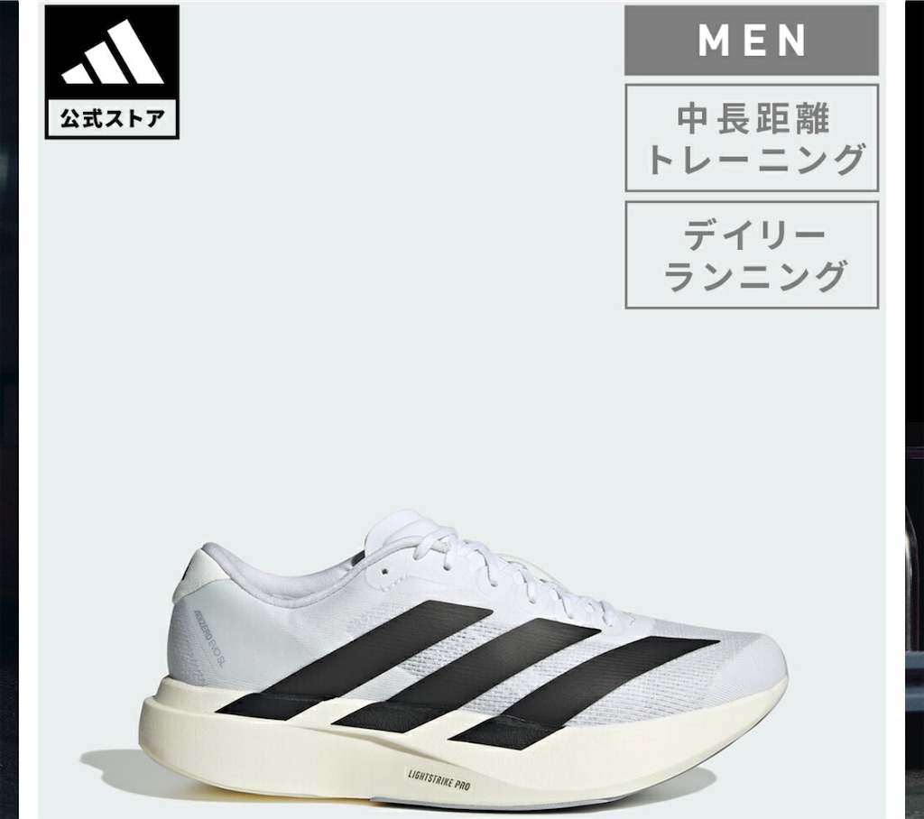 f:id:Resumr0519:20251208114110j:image f:id:Resumr0519:20251208114110j:image