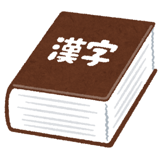 f:id:Resuta1:20200123221231p:plain f:id:Resuta1:20200123221231p:plain