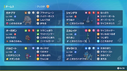 f:id:Resuvgc:20231008204528j:image