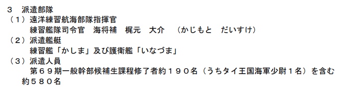 f:id:RetCapt1501:20190520232103j:plain f:id:RetCapt1501:20190520232103j:plain