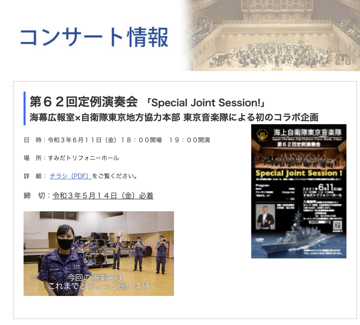 昭和女子大とは 一般の人気 最新記事を集めました はてな