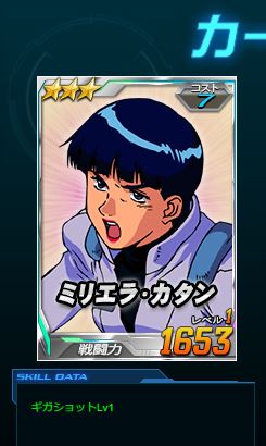 超パイロットガシャ プラチケ結果 Retoの趣味ぶろぐ