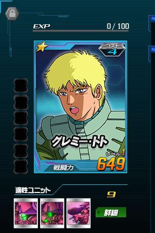 特殊任務発令 報酬はハントスーパー Retoの趣味ぶろぐ