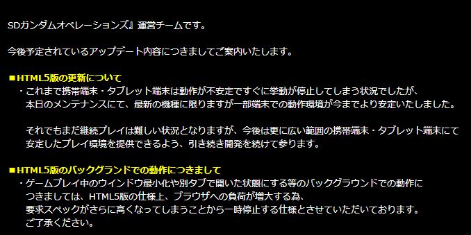 ガンダムトライヴとは ゲームの人気 最新記事を集めました はてな