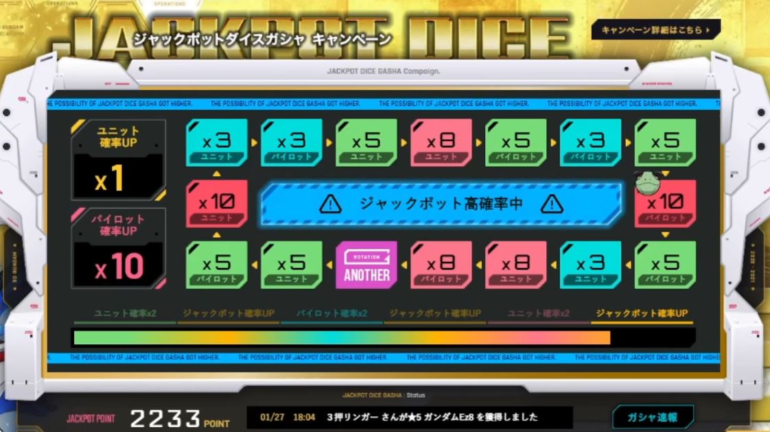 Sdガンダムオペレーションズとは ゲームの人気 最新記事を集めました はてな