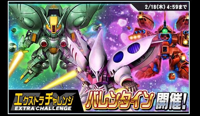 Sdガンダムオペレーションズとは ゲームの人気 最新記事を集めました はてな