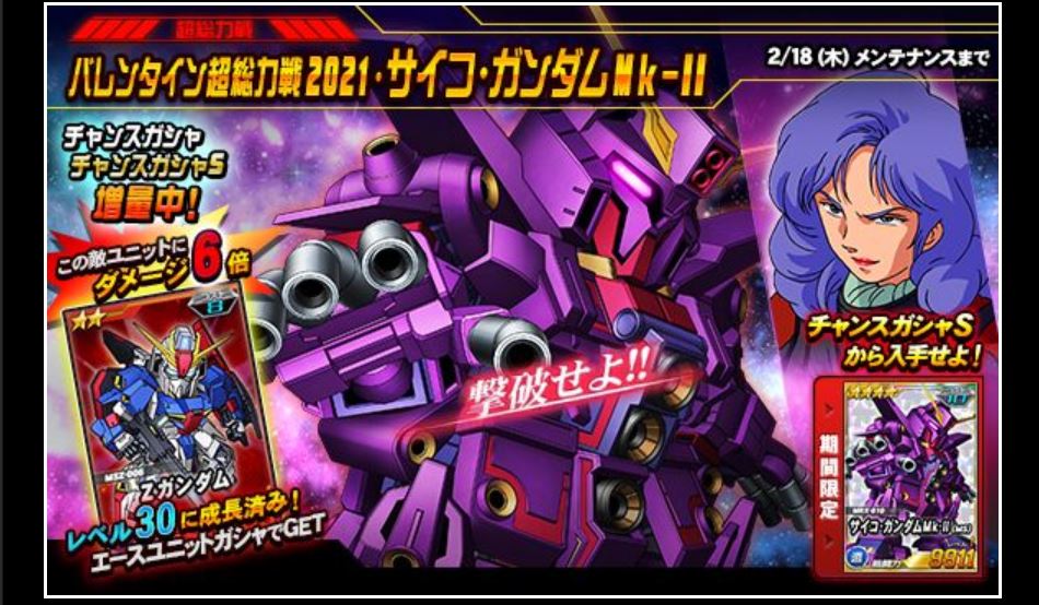 Sdガンダムオペレーションズとは ゲームの人気 最新記事を集めました はてな