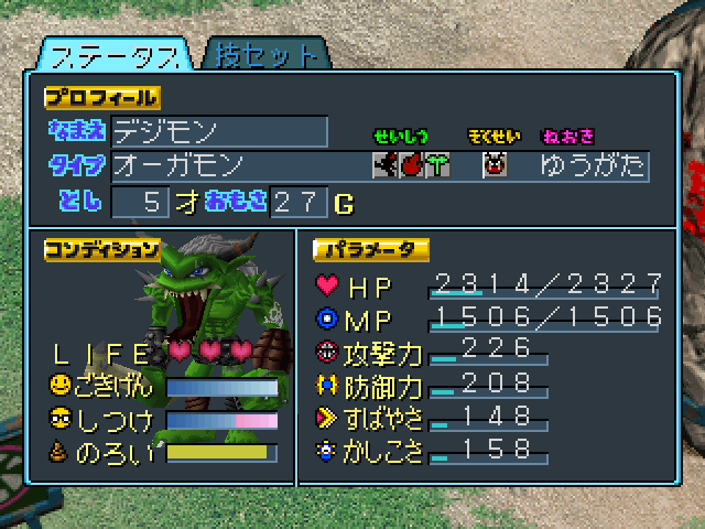 f:id:RetroGame_YUKI:20210430062609p:plain