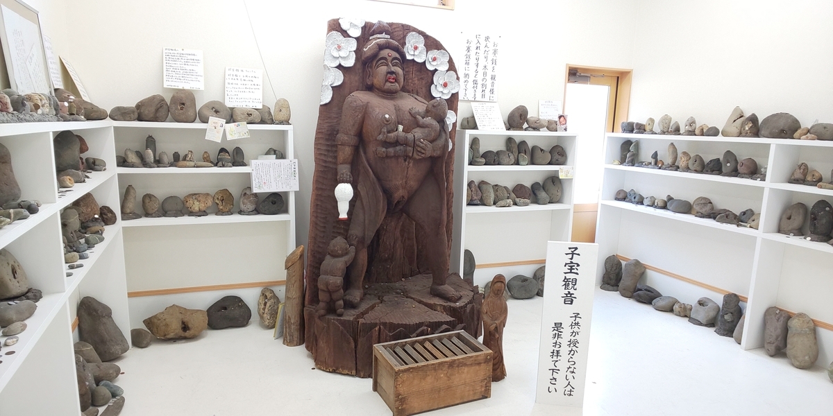 珍宝館 〜群馬県伊香保〜 - 昭和レトロ探訪