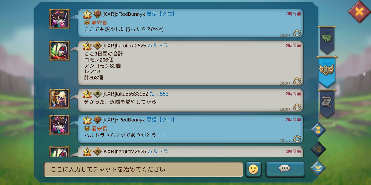 f:id:Retry0907:20210826013928p:plain