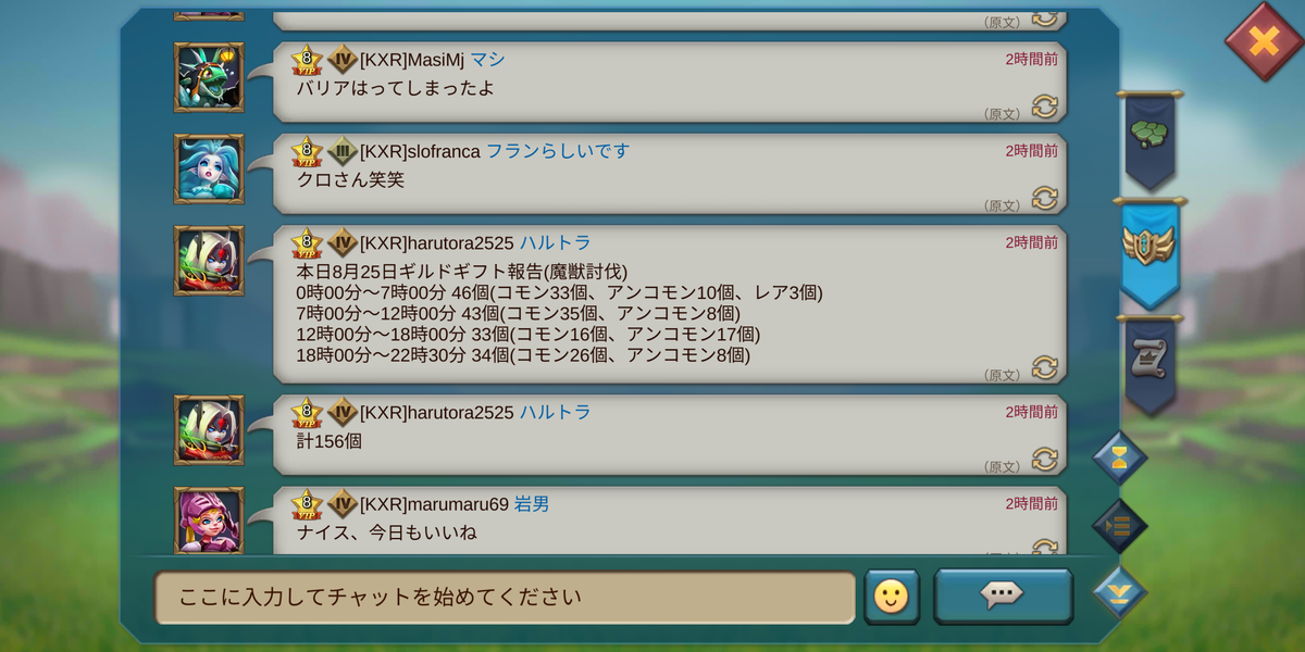 f:id:Retry0907:20210826013938p:plain