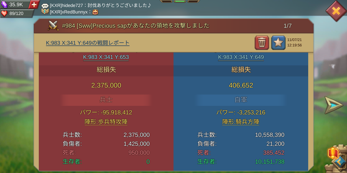 f:id:Retry0907:20211108013958p:plain