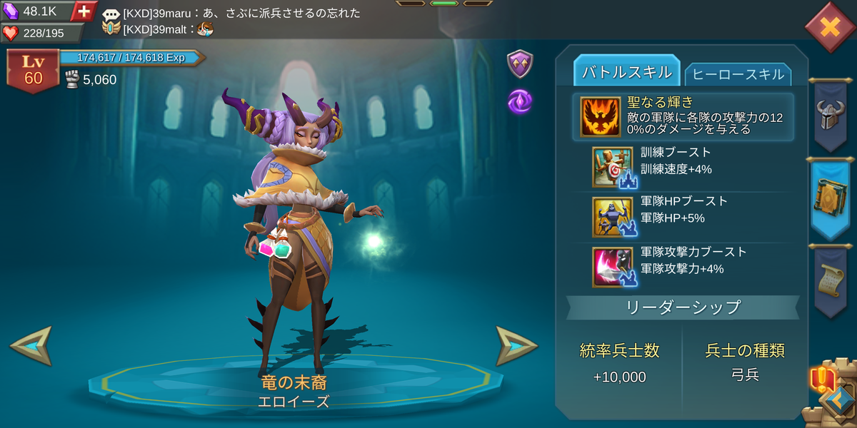 ロードモバイル ヒーロー集めは初期からスタート 買っておこうぜランキング Retry Yn リト S Blog