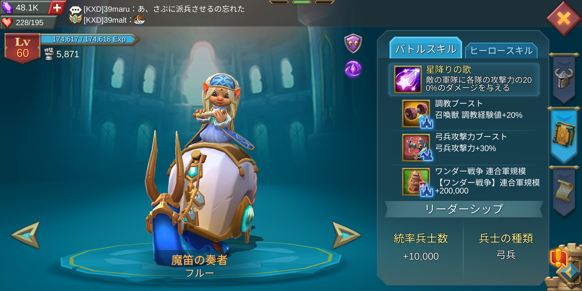 ロードモバイル ヒーロー集めは初期からスタート 買っておこうぜランキング Retry Yn リト S Blog