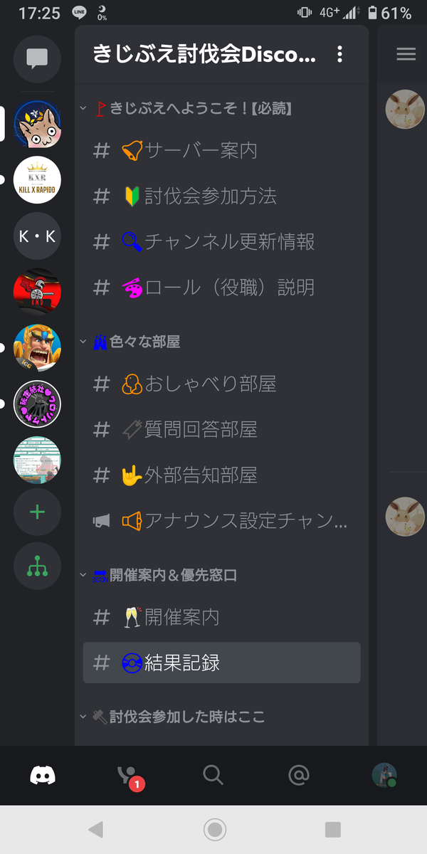 f:id:Retry0907:20211126174418p:plain