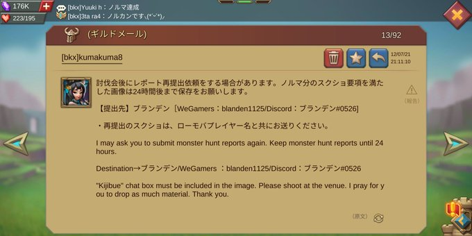 f:id:Retry0907:20211207215153p:plain