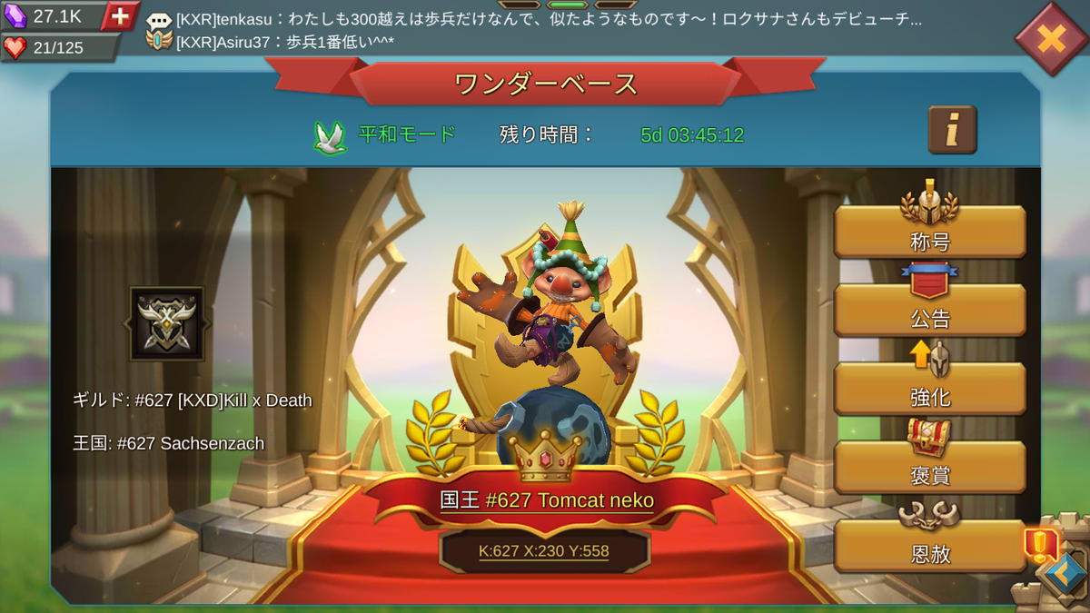 f:id:Retry0907:20211219173106p:plain