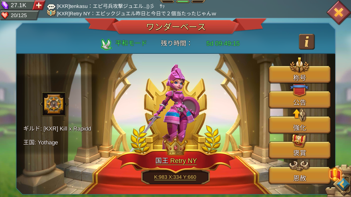 f:id:Retry0907:20211219173108p:plain