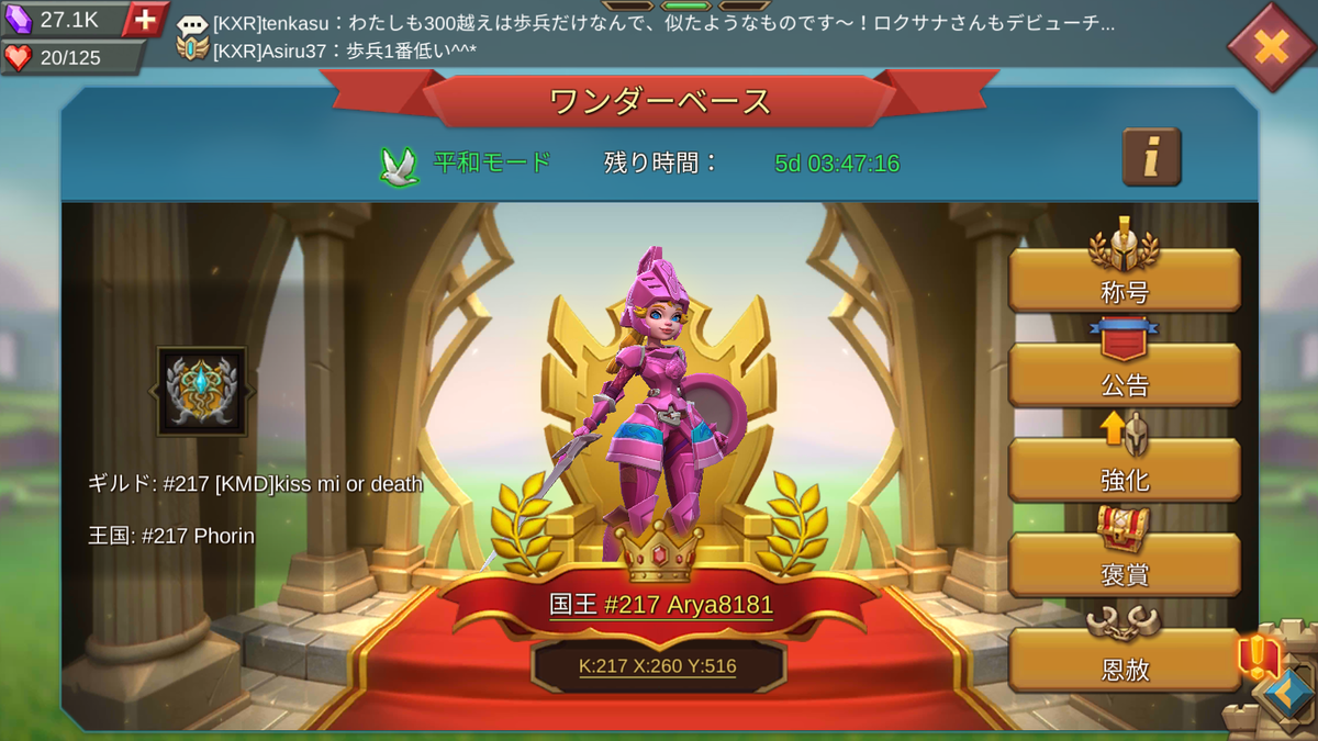 f:id:Retry0907:20211219173110p:plain