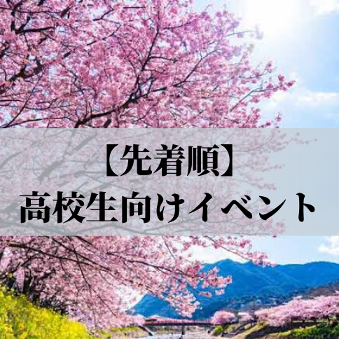 タイトルのテキスト