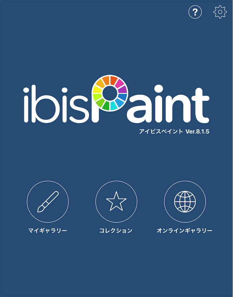 f:id:Revolutionight:20210610090515j:image