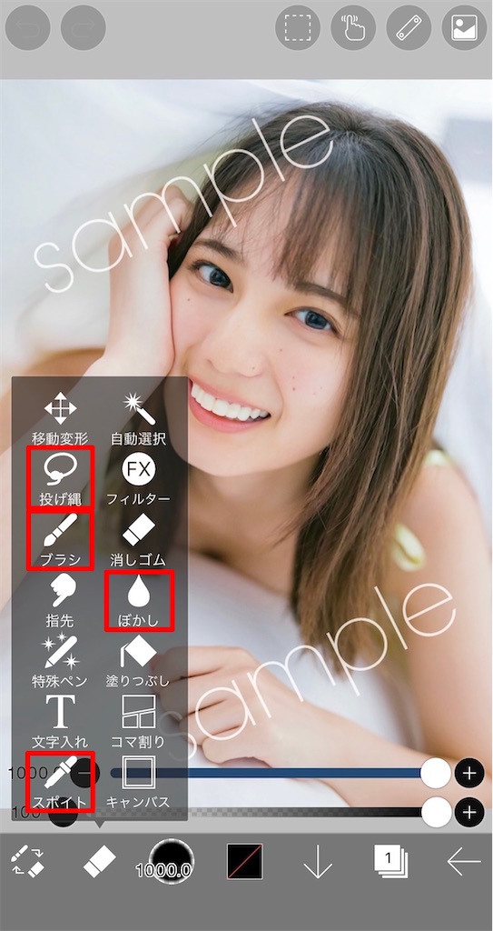f:id:Revolutionight:20210610091417j:image