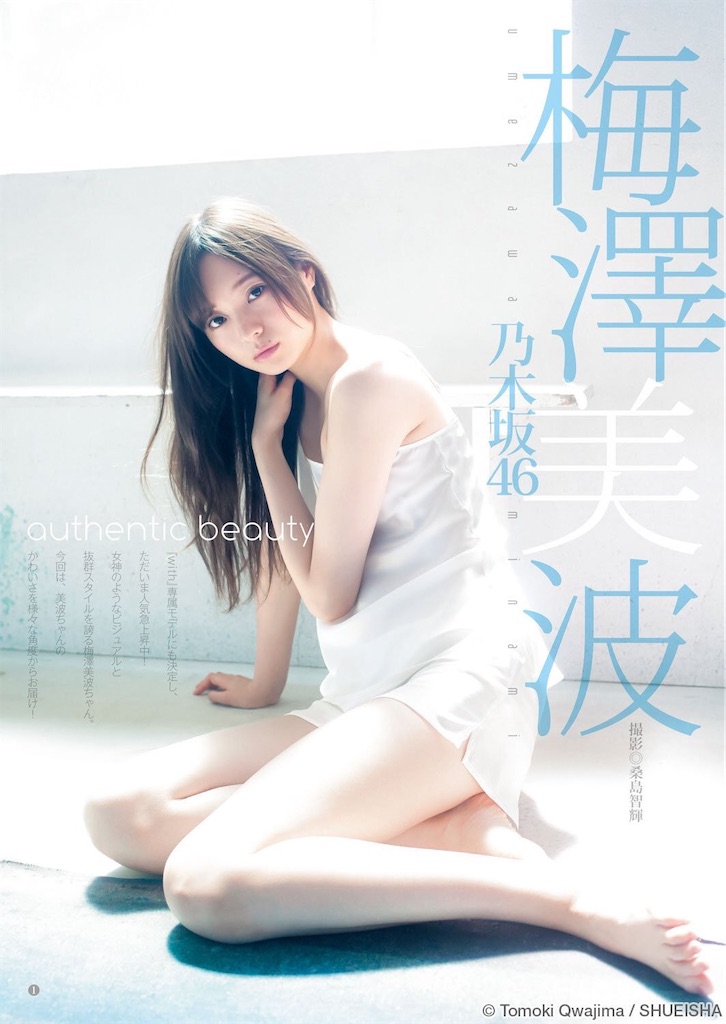f:id:Revolutionight:20210618233825j:image